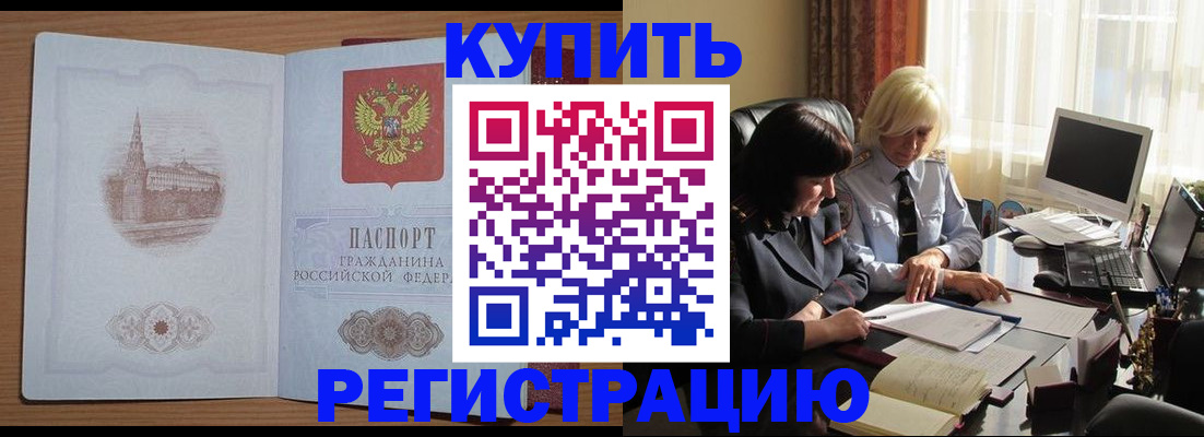 миграционный учет в Ярославле