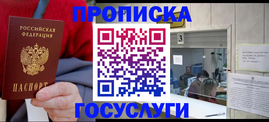 регистрация для школы в Ярославле